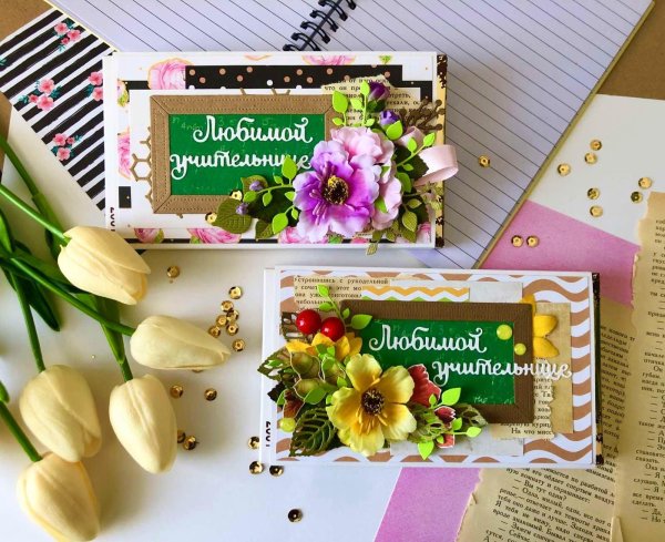 открытка любимому учителю