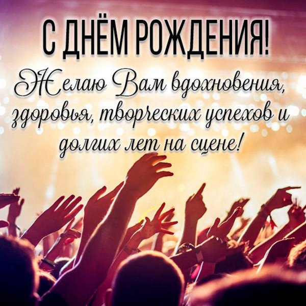 рок концерт