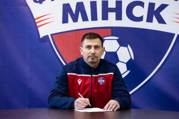 команда футбольная