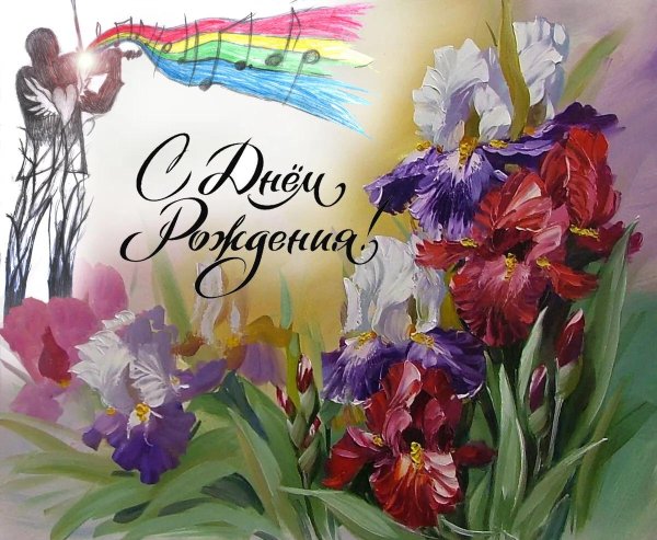 ирисы в живописи