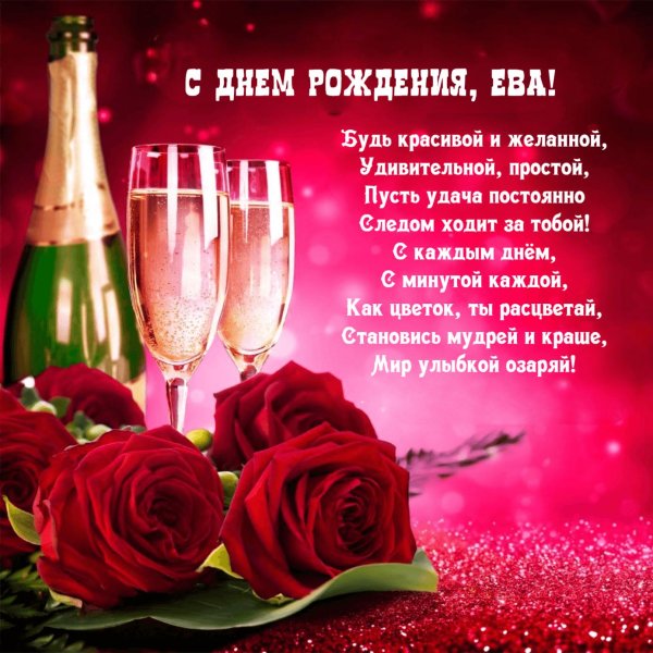 женщине красивые поздравления с днем рождения