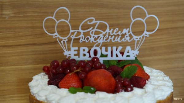 украшение торта клубникой