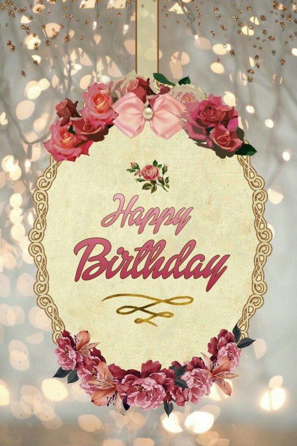 с днем рождения стильное поздравление