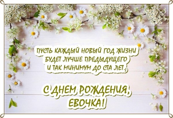 снежана с днём рождения поздравления