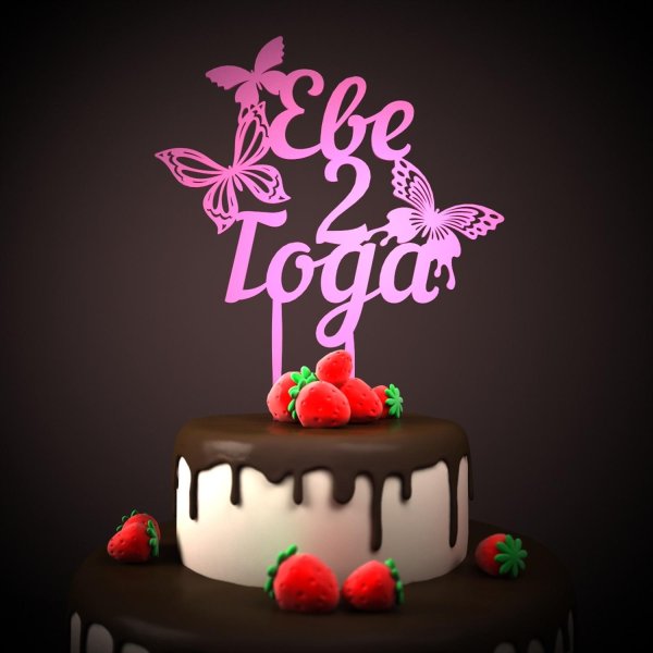 с день рождение