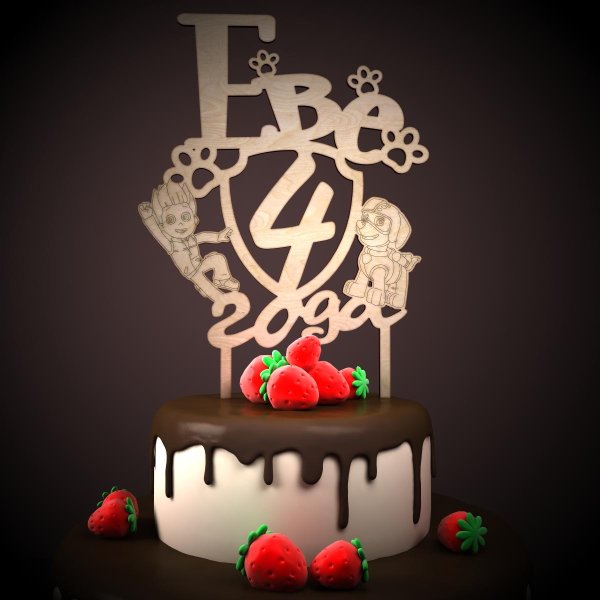 еве 4 года с днем