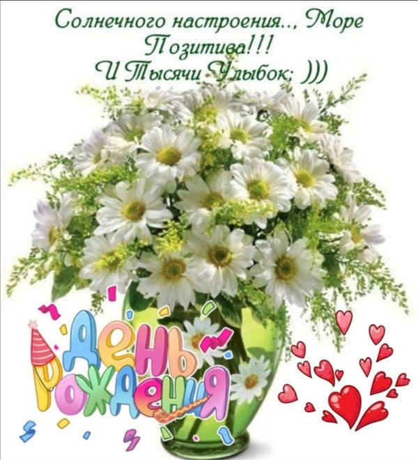 букет ромашек