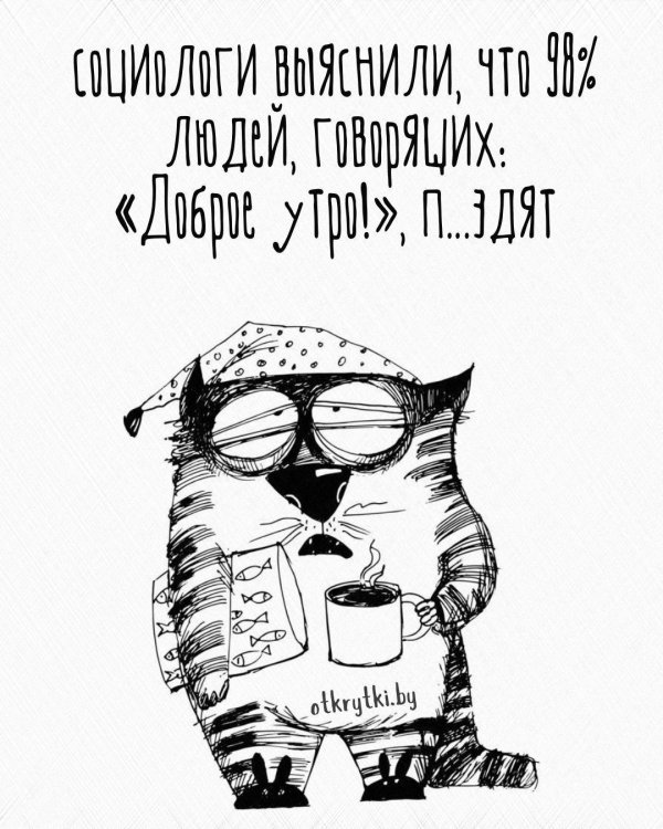 рисованные коты