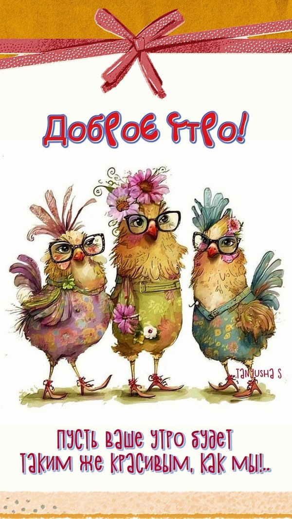 забавные иллюстрации