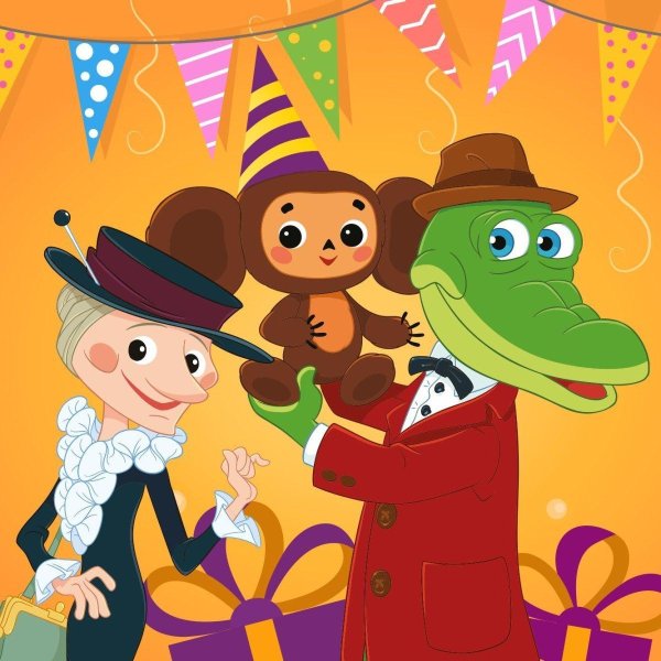 союзмультфильм чебурашка