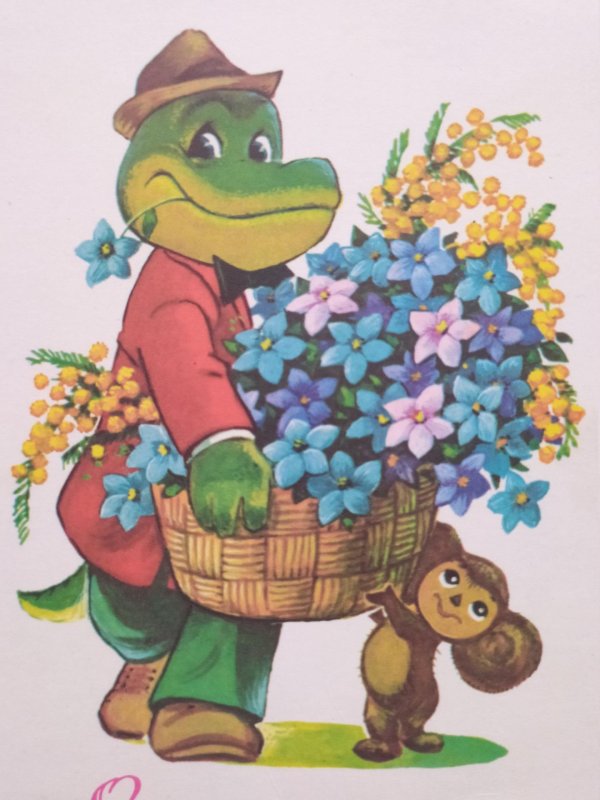 зарубин 8 марта