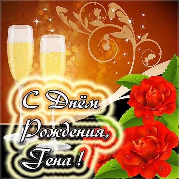 поздравления с днём рождения вите