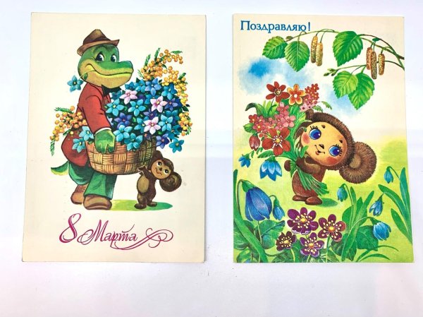 зарубин 8 марта