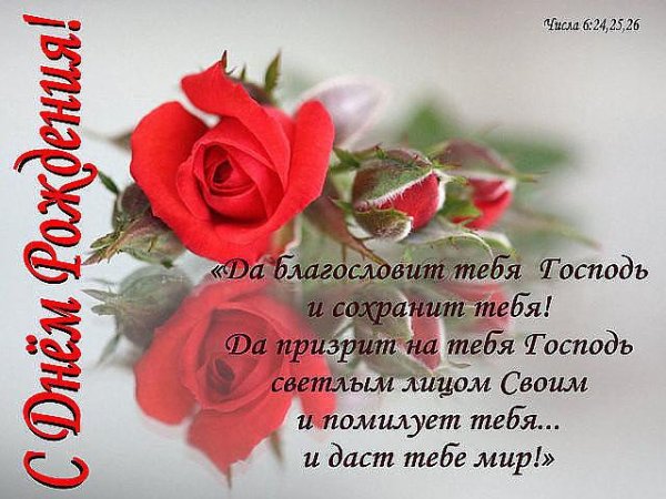 красивое поздравление сестре