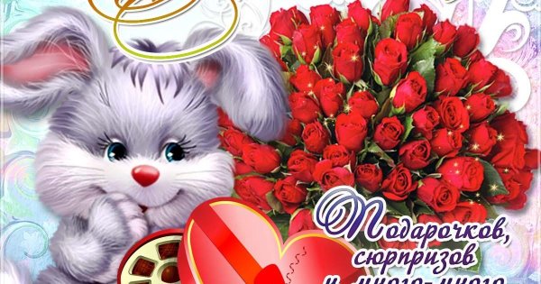 открытки для одноклассников