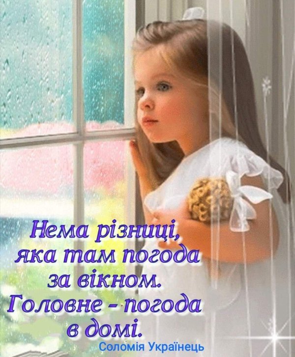 красивые дети