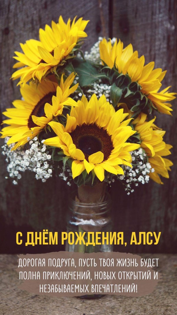 день рождения красивая открытка