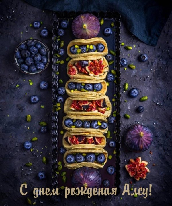 вкусная еда