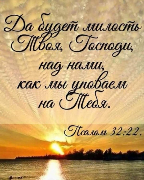 христианская открытка