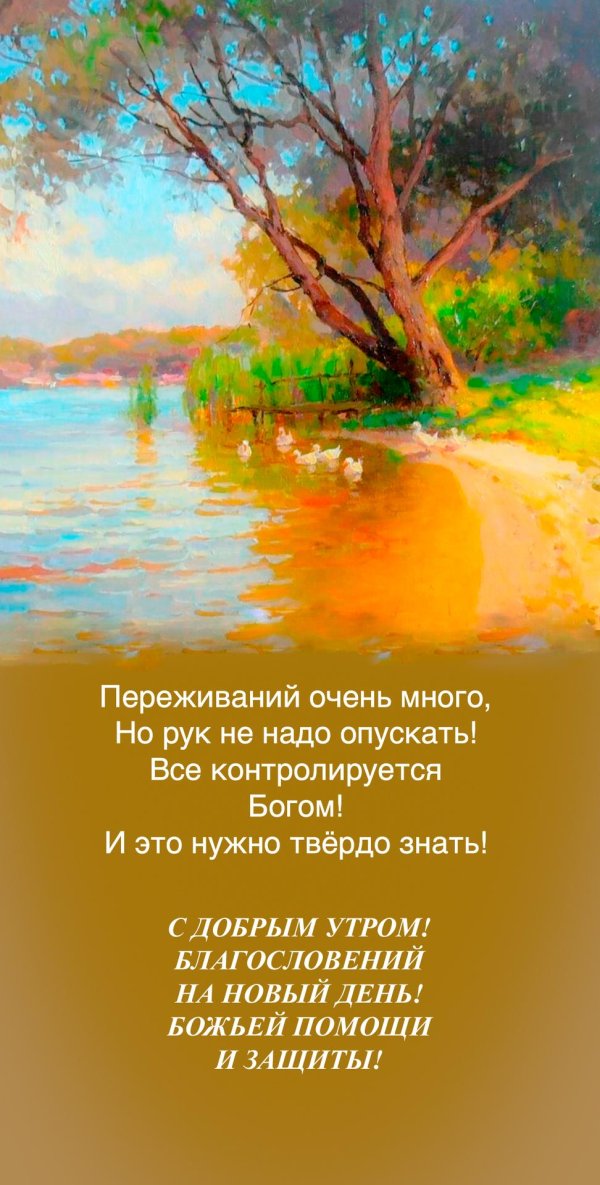 художник пейзажист божков