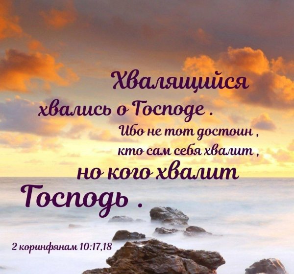 псалмы давида