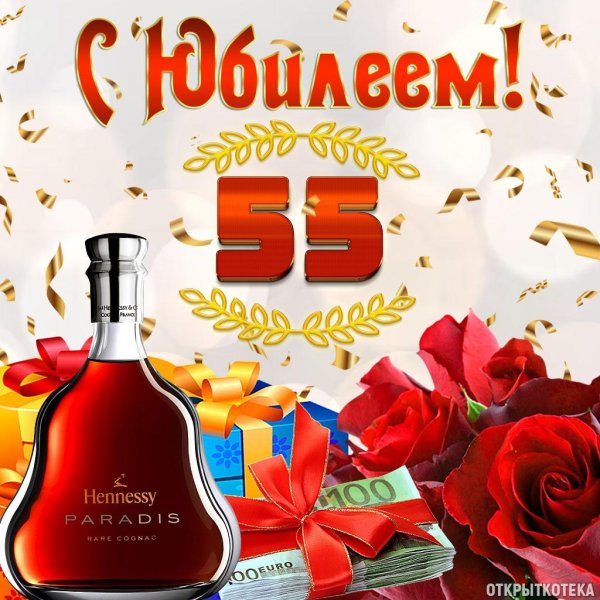 с юбилеем мужчине