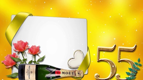 фоторамки с юбилеем 55 лет