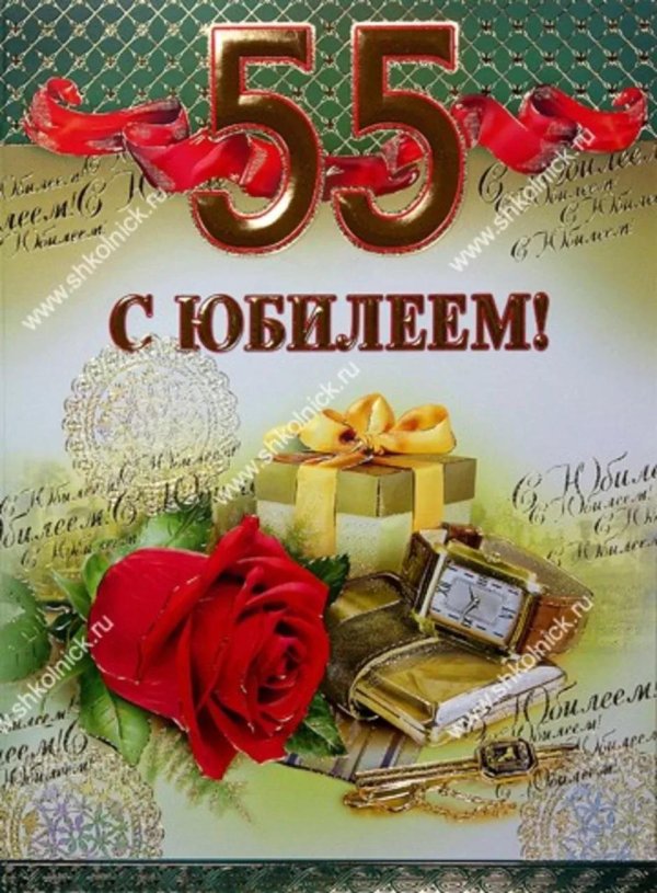 юбилей 65 лет мужчине открытки