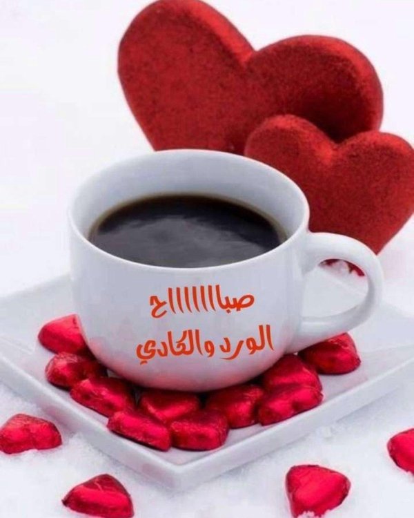 добрейшего утречка