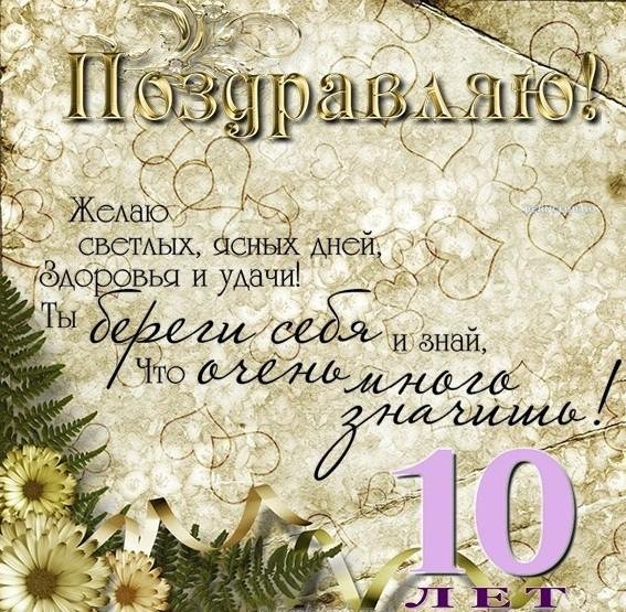 поздравление со 100 летним юбилеем женщине