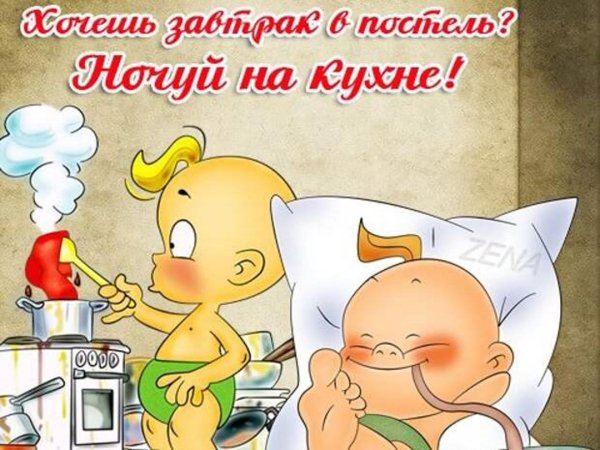 открытки с карапузами прикольные