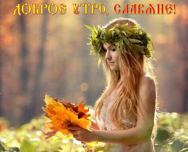 девушки осень