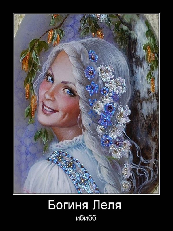 картины русских красавиц