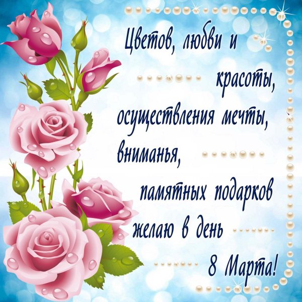 цветочная рамка