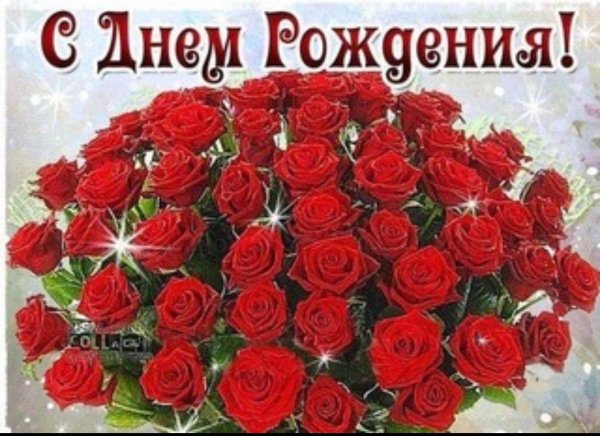 с день рождения женщине красивые поздравления