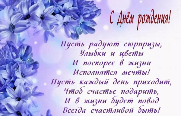 голубой цветок