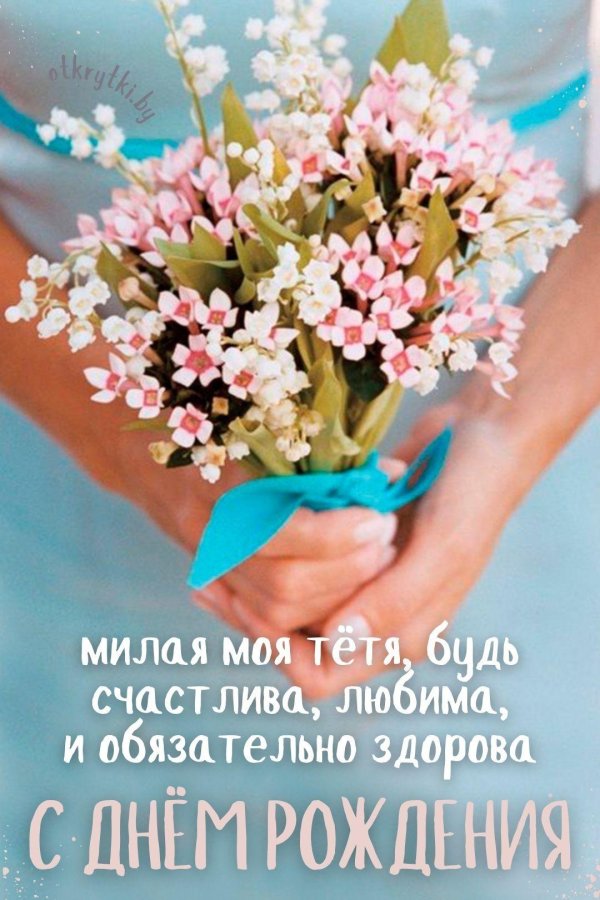 букет весенний