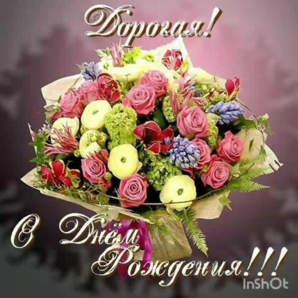 красивая букет