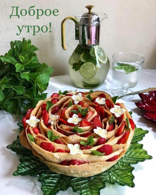 пирог с земляникой