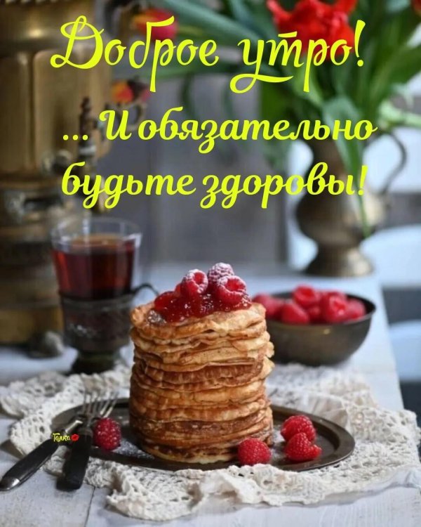 шведские блины