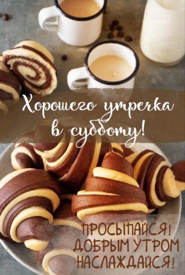 круассаны домашние