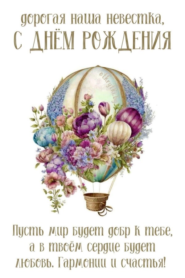 винтажные воздушные шары