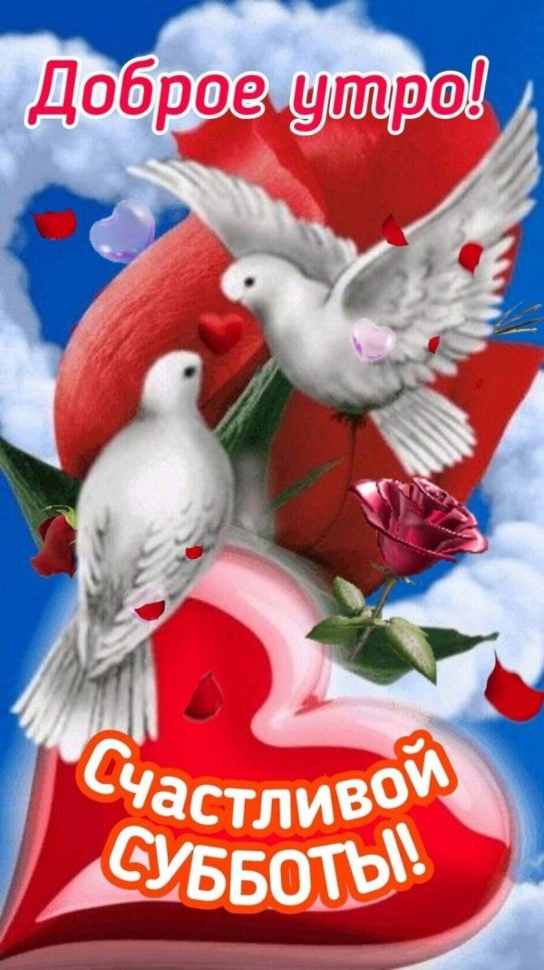 добра утра