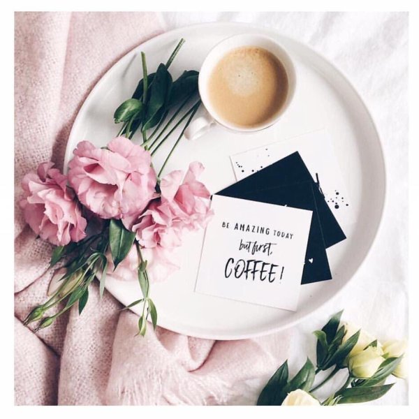 приглашение на завтрак