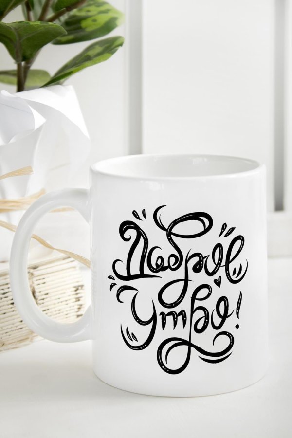 мокап кружки