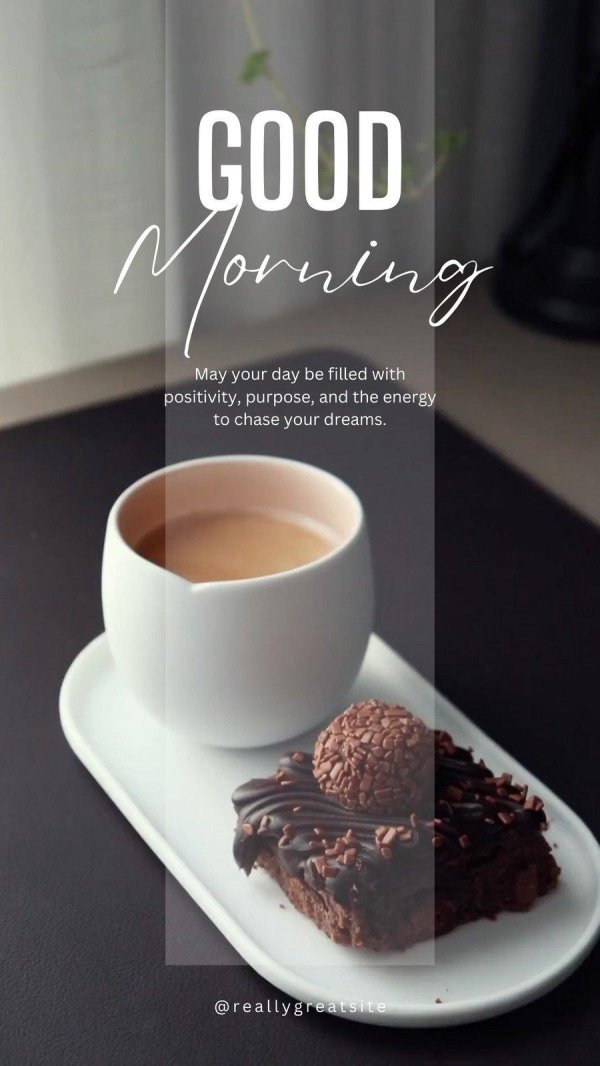 утра доброго