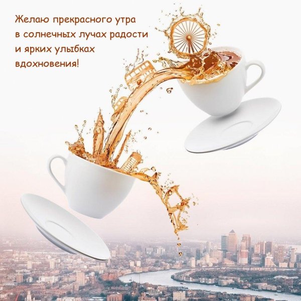 стильные кофейные чашки