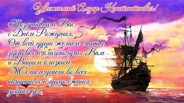 корабли на закате