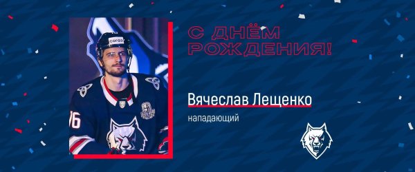 роман граборенко нефтехимик