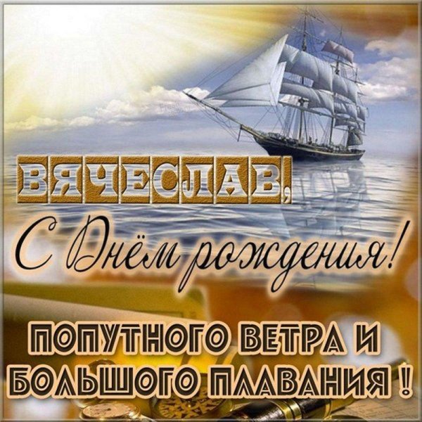 с день рождения мужчине открытки